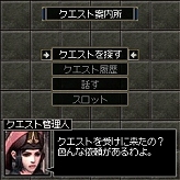 画像ギャラリー No.016のサムネイル画像 / 【リリース】「リネージュモバイルi」ゲーム内アイテムが当たるキャンペーン
