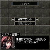 画像ギャラリー No.017のサムネイル画像 / 【リリース】「リネージュモバイルi」ゲーム内アイテムが当たるキャンペーン