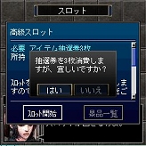 画像ギャラリー No.018のサムネイル画像 / 【リリース】「リネージュモバイルi」ゲーム内アイテムが当たるキャンペーン