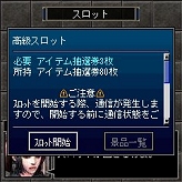 画像ギャラリー No.019のサムネイル画像 / 【リリース】「リネージュモバイルi」ゲーム内アイテムが当たるキャンペーン