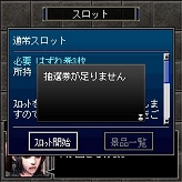画像ギャラリー No.020のサムネイル画像 / 【リリース】「リネージュモバイルi」ゲーム内アイテムが当たるキャンペーン