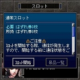 画像ギャラリー No.021のサムネイル画像 / 【リリース】「リネージュモバイルi」ゲーム内アイテムが当たるキャンペーン