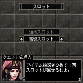 画像ギャラリー No.022のサムネイル画像 / 【リリース】「リネージュモバイルi」ゲーム内アイテムが当たるキャンペーン