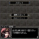 画像ギャラリー No.023のサムネイル画像 / 【リリース】「リネージュモバイルi」ゲーム内アイテムが当たるキャンペーン