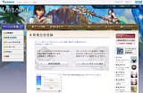 画像ギャラリー No.002のサムネイル画像 / MMORPG「リネージュII」が7日間無料で遊べる，新規会員向けの無料プレイシリアルナンバーを，応募者全員にプレゼント！