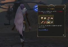 画像ギャラリー No.035のサムネイル画像 / MMORPG「リネージュII」が7日間無料で遊べる，新規会員向けの無料プレイシリアルナンバーを，応募者全員にプレゼント！