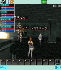 画像ギャラリー No.003のサムネイル画像 / 「リネージュモバイルi」,チャット/パーティープレイ機能を試験導入