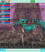 画像ギャラリー No.005のサムネイル画像 / 「リネージュモバイルi」,チャット/パーティープレイ機能を試験導入
