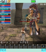 画像ギャラリー No.006のサムネイル画像 / 「リネージュモバイルi」,チャット/パーティープレイ機能を試験導入