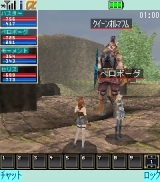 画像ギャラリー No.007のサムネイル画像 / 「リネージュモバイルi」,チャット/パーティープレイ機能を試験導入