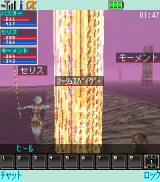 画像ギャラリー No.009のサムネイル画像 / 「リネージュモバイルi」,チャット/パーティープレイ機能を試験導入