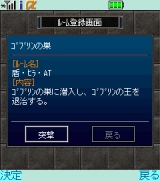 画像ギャラリー No.014のサムネイル画像 / 「リネージュモバイルi」,チャット/パーティープレイ機能を試験導入