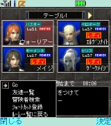 画像ギャラリー No.016のサムネイル画像 / 「リネージュモバイルi」,チャット/パーティープレイ機能を試験導入