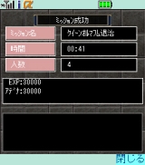 画像ギャラリー No.017のサムネイル画像 / 「リネージュモバイルi」,チャット/パーティープレイ機能を試験導入