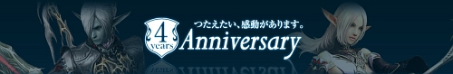 画像ギャラリー No.003のサムネイル画像 / 豪華賞品&無料プレイシリアルナンバーを用意。4Gamer.net&リネージュIIコラボ企画「4G×リネ2研究レポートコンテスト」開催!
