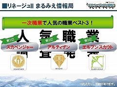 画像ギャラリー No.009のサムネイル画像 / 全国6都市を縦断するオフラインイベント「エヌ・シー・ジャパンが行く!」が開幕! その第1弾となった福岡会場の模様をレポート
