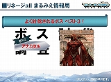 画像ギャラリー No.013のサムネイル画像 / 全国6都市を縦断するオフラインイベント「エヌ・シー・ジャパンが行く!」が開幕! その第1弾となった福岡会場の模様をレポート