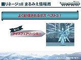 画像ギャラリー No.014のサムネイル画像 / 全国6都市を縦断するオフラインイベント「エヌ・シー・ジャパンが行く!」が開幕! その第1弾となった福岡会場の模様をレポート