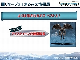 画像ギャラリー No.015のサムネイル画像 / 全国6都市を縦断するオフラインイベント「エヌ・シー・ジャパンが行く!」が開幕! その第1弾となった福岡会場の模様をレポート