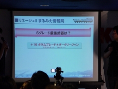 画像ギャラリー No.021のサムネイル画像 / 全国6都市を縦断するオフラインイベント「エヌ・シー・ジャパンが行く!」が開幕! その第1弾となった福岡会場の模様をレポート