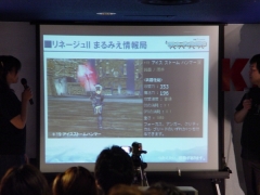 画像ギャラリー No.022のサムネイル画像 / 全国6都市を縦断するオフラインイベント「エヌ・シー・ジャパンが行く!」が開幕! その第1弾となった福岡会場の模様をレポート