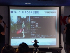 画像ギャラリー No.023のサムネイル画像 / 全国6都市を縦断するオフラインイベント「エヌ・シー・ジャパンが行く!」が開幕! その第1弾となった福岡会場の模様をレポート