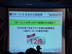 画像ギャラリー No.025のサムネイル画像 / 全国6都市を縦断するオフラインイベント「エヌ・シー・ジャパンが行く!」が開幕! その第1弾となった福岡会場の模様をレポート