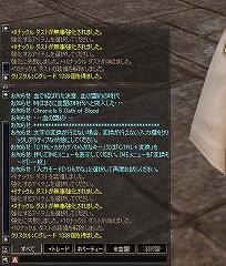 画像ギャラリー No.032のサムネイル画像 / 4Gamer.net&リネージュIIコラボ企画「4G×リネ2研究レポートコンテスト」,各部門グランプリ/佳作受賞者発表!