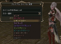 画像ギャラリー No.045のサムネイル画像 / トッピングアイテムやカマロカ新ダンジョンも「リネージュII」追加アップデート先行プレイレポート