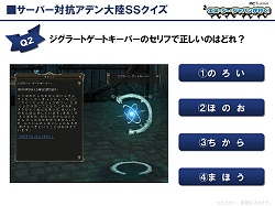 画像ギャラリー No.005のサムネイル画像 / 北の大地は意外と熱かった?「エヌ・シー・ジャパンが行く」札幌大会レポート