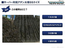 画像ギャラリー No.007のサムネイル画像 / 北の大地は意外と熱かった?「エヌ・シー・ジャパンが行く」札幌大会レポート