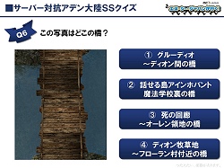 画像ギャラリー No.009のサムネイル画像 / 北の大地は意外と熱かった?「エヌ・シー・ジャパンが行く」札幌大会レポート