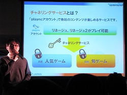 画像ギャラリー No.011のサムネイル画像 / 北の大地は意外と熱かった?「エヌ・シー・ジャパンが行く」札幌大会レポート