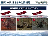 画像ギャラリー No.016のサムネイル画像 / 北の大地は意外と熱かった?「エヌ・シー・ジャパンが行く」札幌大会レポート