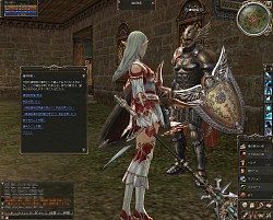 画像ギャラリー No.001のサムネイル画像 / 「リネージュII」ついにグレシア大陸へ，一足お先に行った気になるテストレポート