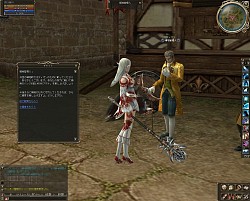画像ギャラリー No.003のサムネイル画像 / 「リネージュII」ついにグレシア大陸へ，一足お先に行った気になるテストレポート