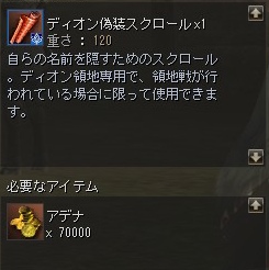 画像ギャラリー No.015のサムネイル画像 / 「リネージュII」ついにグレシア大陸へ，一足お先に行った気になるテストレポート