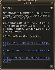 画像ギャラリー No.016のサムネイル画像 / 「リネージュII」ついにグレシア大陸へ，一足お先に行った気になるテストレポート