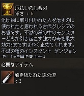 画像ギャラリー No.070のサムネイル画像 / 「リネージュII」ついにグレシア大陸へ，一足お先に行った気になるテストレポート