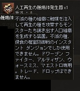 画像ギャラリー No.073のサムネイル画像 / 「リネージュII」ついにグレシア大陸へ，一足お先に行った気になるテストレポート