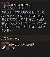画像ギャラリー No.075のサムネイル画像 / 「リネージュII」ついにグレシア大陸へ，一足お先に行った気になるテストレポート