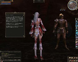 画像ギャラリー No.076のサムネイル画像 / 「リネージュII」ついにグレシア大陸へ，一足お先に行った気になるテストレポート