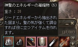 画像ギャラリー No.126のサムネイル画像 / 「リネージュII」ついにグレシア大陸へ，一足お先に行った気になるテストレポート