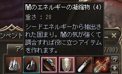 画像ギャラリー No.127のサムネイル画像 / 「リネージュII」ついにグレシア大陸へ，一足お先に行った気になるテストレポート
