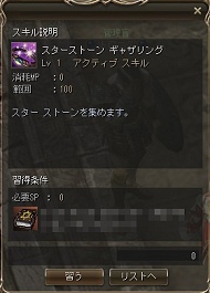 画像ギャラリー No.163のサムネイル画像 / 「リネージュII」ついにグレシア大陸へ，一足お先に行った気になるテストレポート
