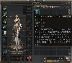 画像ギャラリー No.191のサムネイル画像 / 「リネージュII」ついにグレシア大陸へ，一足お先に行った気になるテストレポート