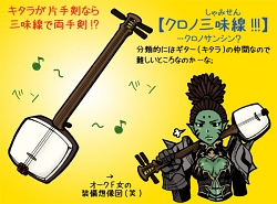 画像ギャラリー No.003のサムネイル画像 / レポコンに続いてこちらも決定! 「4Gamer.net×リネージュIIアイテムデザインコンテスト」最優秀賞/優秀賞発表
