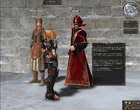 画像ギャラリー No.004のサムネイル画像 / 「リネージュII」5月25日に実施されるアップデートの追加情報。「カップルソーシャルアクション」でダンスを踊ろう