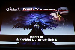 画像ギャラリー No.010のサムネイル画像 / 大型アップデート“破滅の女神”の正式発表や,ユーザー参加型アトラクションなどで盛り上がった「リネージュ2 クロニクルス アップデート記念プレミア」を,直撮りムービーを交えてレポート