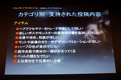 画像ギャラリー No.023のサムネイル画像 / 大型アップデート“破滅の女神”の正式発表や,ユーザー参加型アトラクションなどで盛り上がった「リネージュ2 クロニクルス アップデート記念プレミア」を,直撮りムービーを交えてレポート